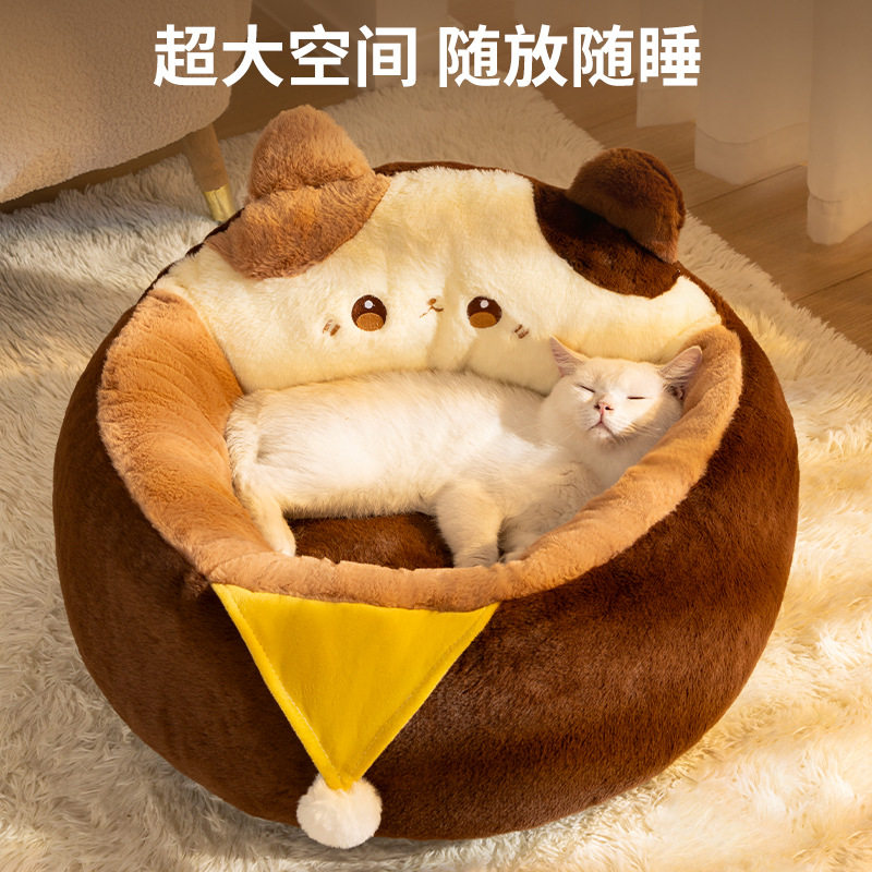 猫窝冬季保暖四季通用猫垫子幼猫冬天狗窝用品猫咪沙发猫床宠物床,淘宝优惠券,粉丝福利购,淘宝优惠卷