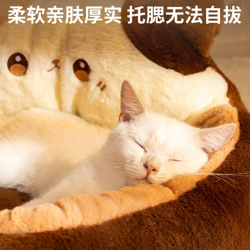 猫窝冬季保暖四季通用猫垫子幼猫冬天狗窝用品猫咪沙发猫床宠物床,淘宝优惠券,粉丝福利购,淘宝优惠卷