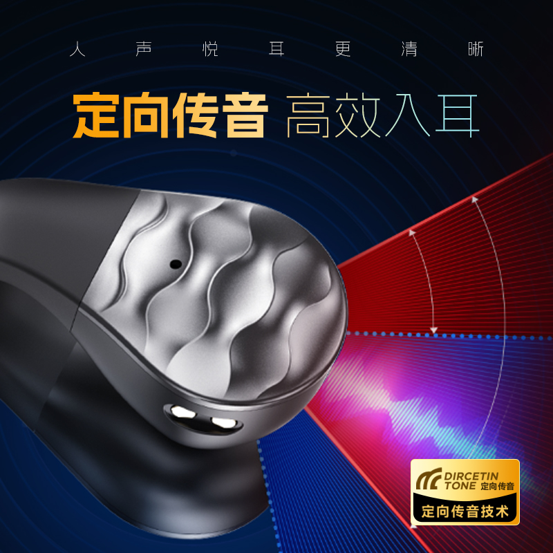爱国者小星钻耳夹式蓝牙耳机运动无线2025新款气骨传导不入耳降噪