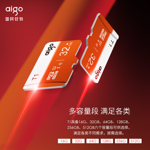 爱国者内存卡32g高速Micro SD卡64g行车记录仪tf卡手机存储卡256G - 图3