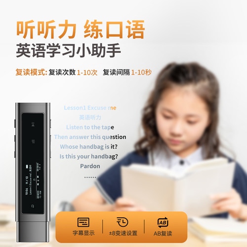 爱国者触摸屏蓝牙MP3学生随身听MP4录音笔无损音乐播放器U盘复读 - 图1