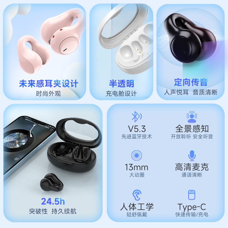 爱国者无线蓝牙耳机2025新款挂耳夹耳式气骨传导不入耳长续航运动