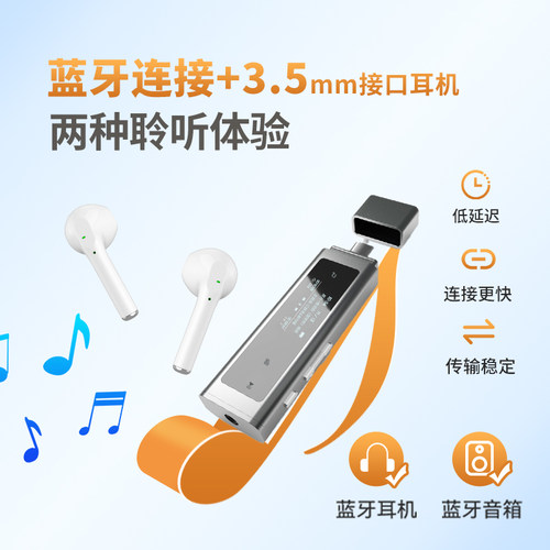 爱国者触摸屏蓝牙MP3学生随身听MP4录音笔无损音乐播放器U盘复读 - 图2
