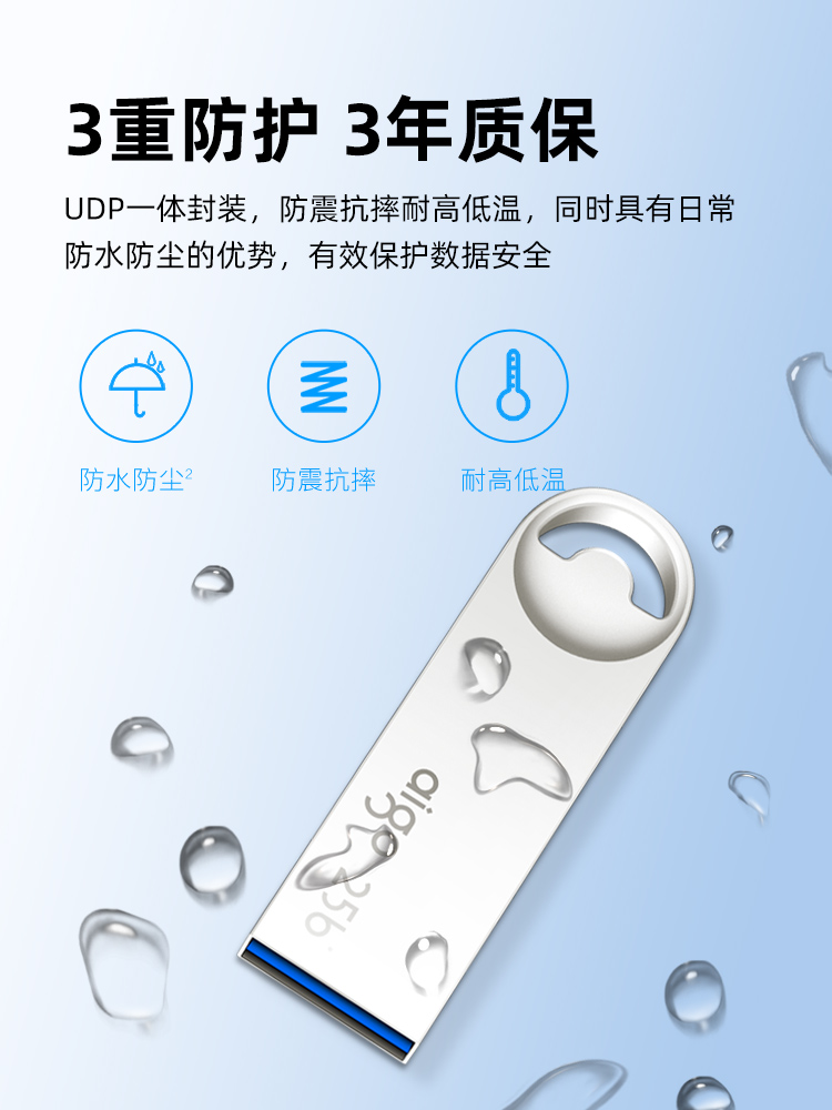 爱国者U盘128G高速3.2大容量车载优盘电脑办公定制官方旗舰店正品
