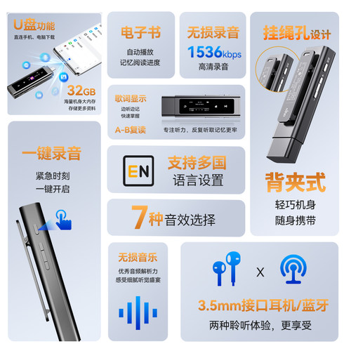 爱国者触摸屏蓝牙MP3学生随身听MP4录音笔无损音乐播放器U盘复读 - 图0