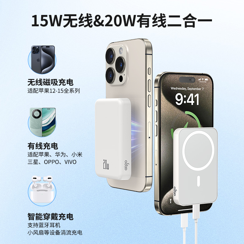 爱国者磁吸无线充电宝10000毫安超薄小巧便携适用华为mate60苹果1514iphone13pro手机专用移动电源官方旗舰店 - 图1