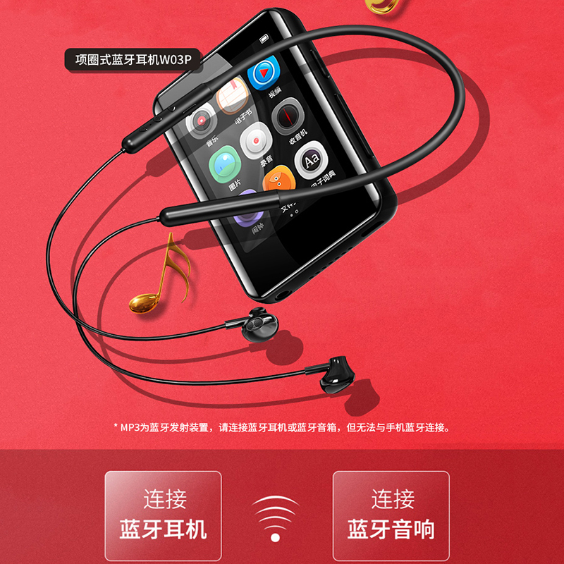 mp5 全面屏薄小巧便携式看小说视频 mp4 寸触摸屏蓝牙播放器学生音乐随身听 2.8 803 mp3 爱国者 旗舰新款 2021 mp5 全面屏薄小巧便携式看小说视频 mp4 寸触摸屏蓝牙播放器学生音乐随身听 2.8 803 mp3 爱国者 旗舰新款 2021