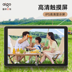 爱国者智能数码相框DP15高清电子相册10.1英寸可触屏无线智能相框支持手机传图可充电情人节送亲人长辈礼物