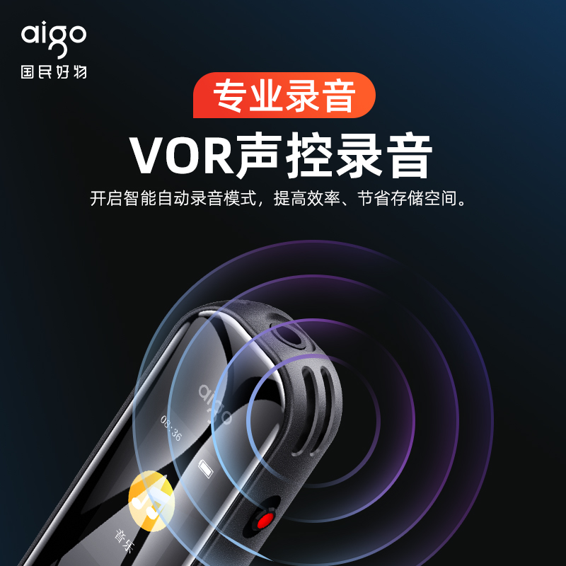 R3312 mp3 爱国者录音笔专业高清降噪远距超长待机小随身听录音转文字汉字迷你小巧商务会议 学生女上课用录笔音 R3312 mp3 爱国者录音笔专业高清降噪远距超长待机小随身听录音转文字汉字迷你小巧商务会议 学生女上课用录笔音