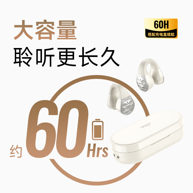 爱国者蓝牙耳机无线耳夹式挂耳不入耳运动2025新款官方正品降噪女
