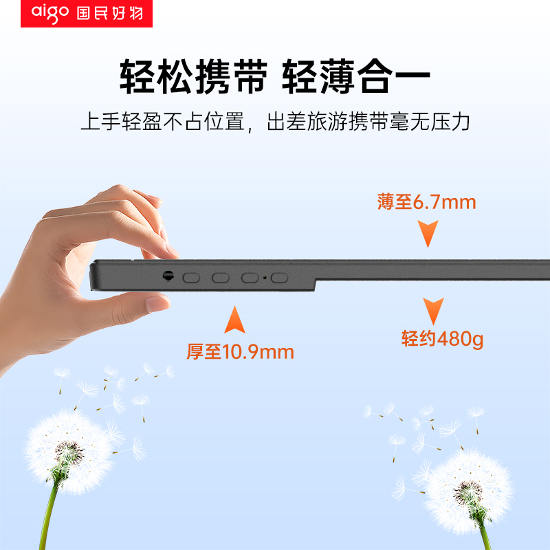 爱国者便携显示器14英寸扩展屏笔记本电脑手机副屏外接显示屏幕 - 图2