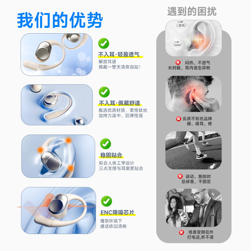 爱国者开放式挂耳蓝牙耳机2025新款无线不入耳气骨传导运动高音质