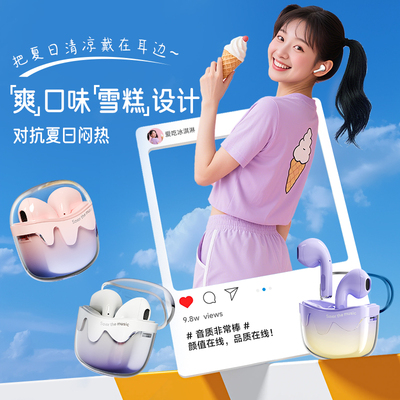 爱国者蓝牙降噪入耳式耳机