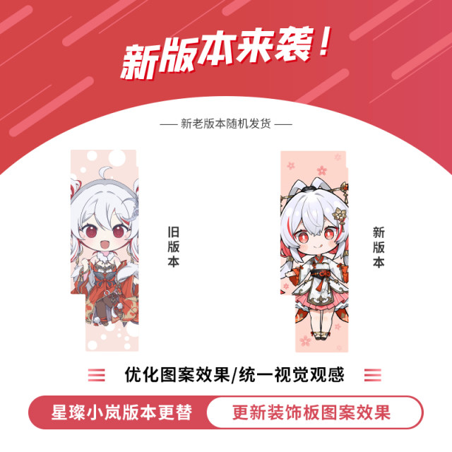 Patriot Star Canlan Xiaolan Sea View Room Chassis