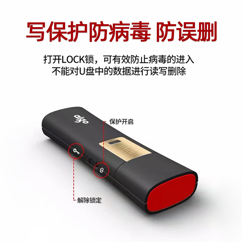 爱国者U盘32g高速3.0读写保护防病毒大容量优盘64G官方旗舰店正品-图2