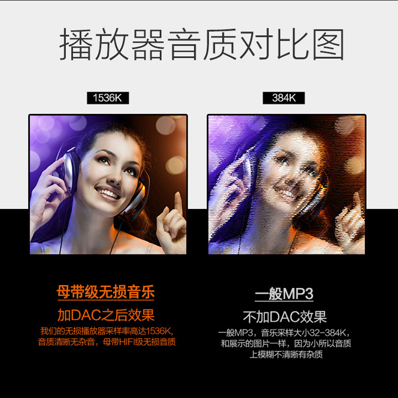 aigo爱国者MP3损HIFI音乐播放器DSD母带级学生随身听mp3-图2