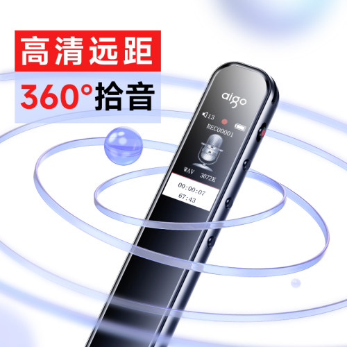 爱国者录音笔长续航专业高清降噪律师录音神器转文字 - 图2