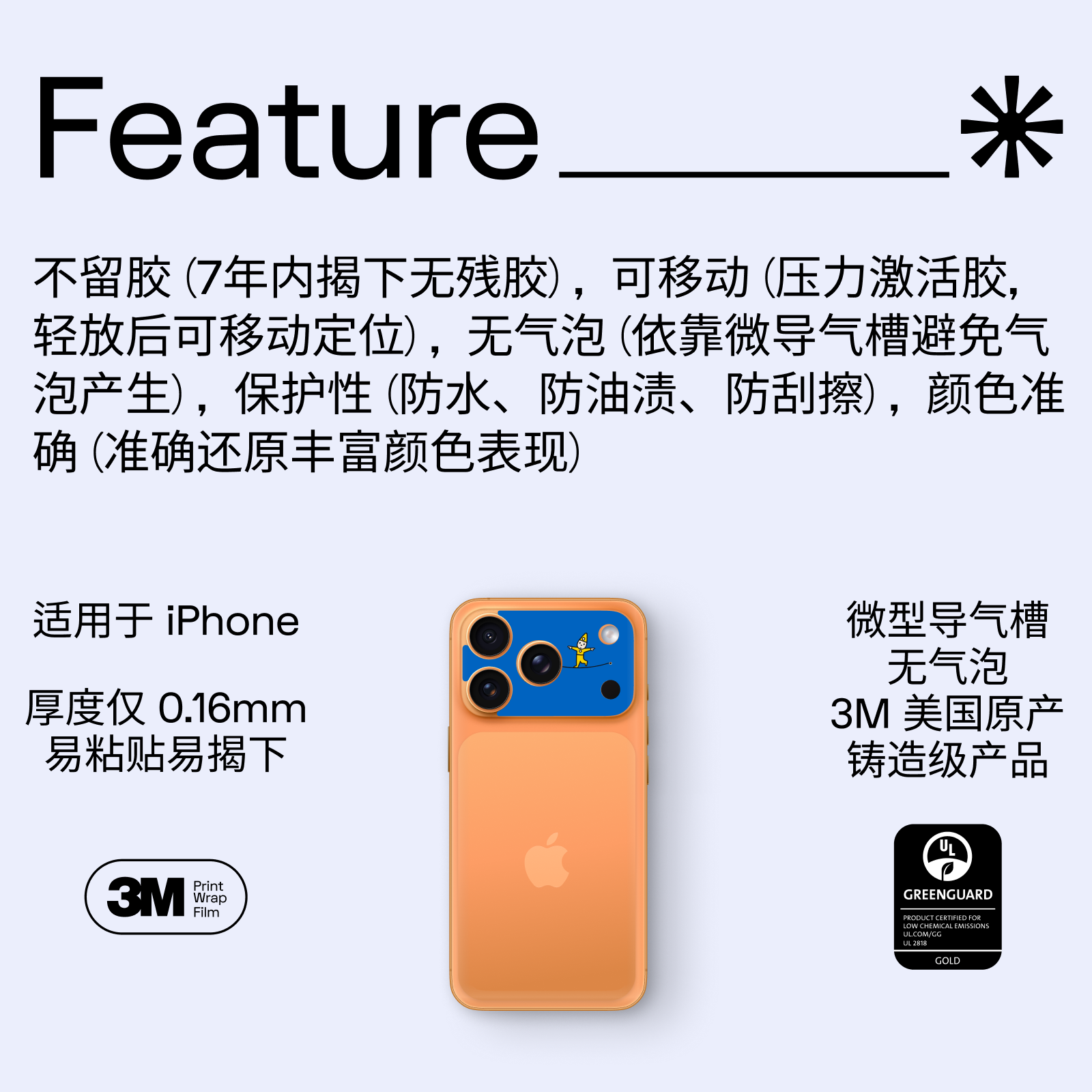 SkinAT适用苹果手机17 Pro Max摄像头保护膜 iPhone 17 Pro趣味手机镜头保护贴纸 几何图形摄像头防刮装饰贴,淘宝优惠券,粉丝福利购,淘宝优惠卷