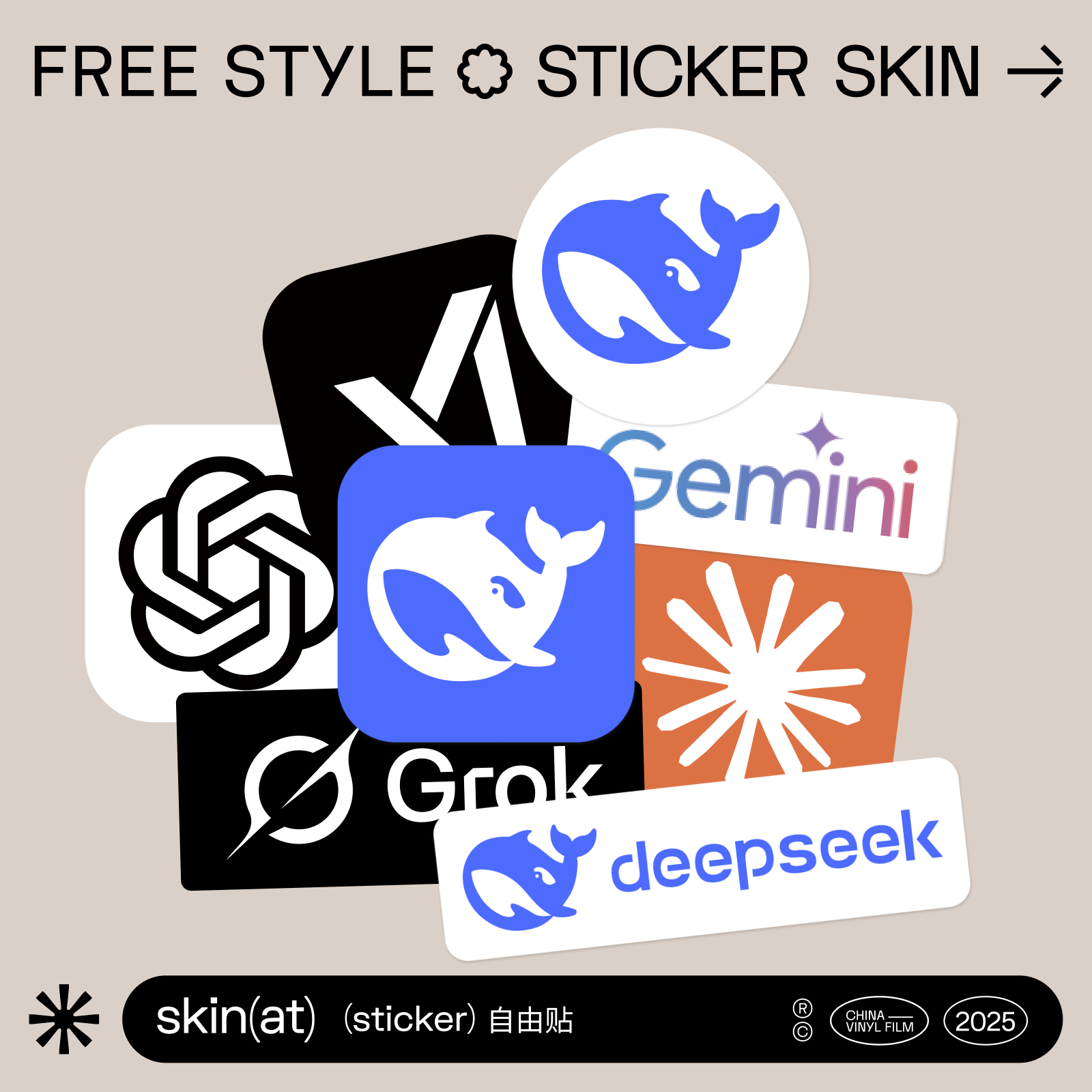 SkinAT 人工智能Ai Logo贴  DeepSeek/ChatGPT/xAi/Claude/Perplexity/Gemini/Cursor 程序员笔记本贴纸 车贴