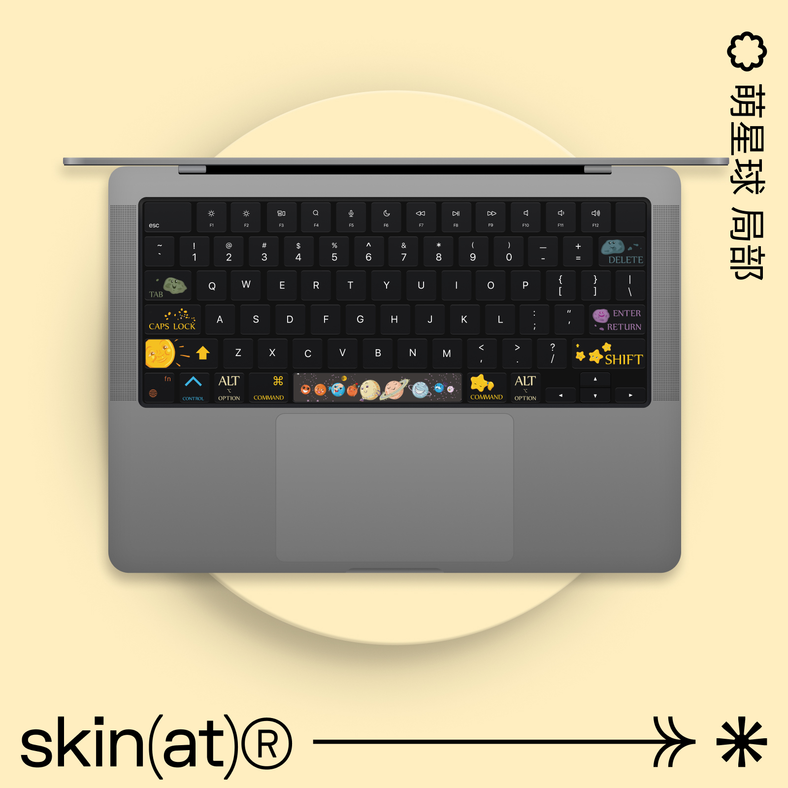 SkinAT适用于macbookpro14键盘膜mac键盘贴 MacBook Pro键盘贴 macbookair键盘膜小贴纸 M2键盘贴纸-图2