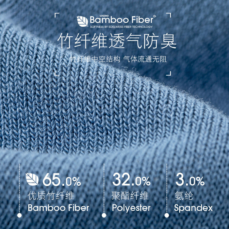  欧林雅短袜/打底袜/丝袜/美腿袜