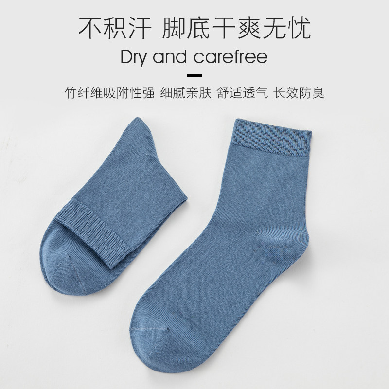  欧林雅短袜/打底袜/丝袜/美腿袜