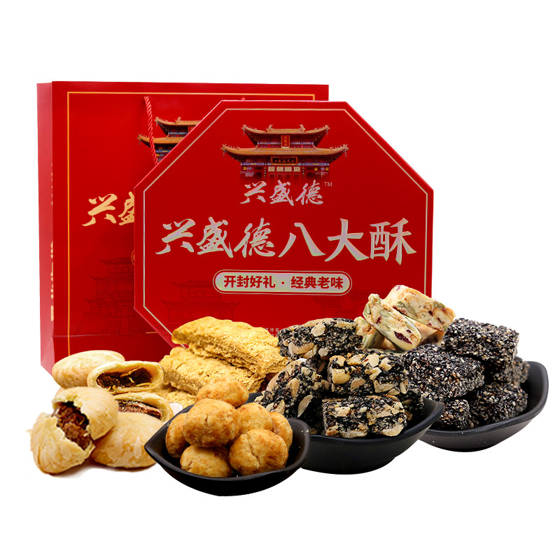 兴盛德八大酥花生糕菊花雪花贡酥河南开封特产糕点礼盒装伴手礼,淘宝优惠券,粉丝福利购,淘宝优惠卷