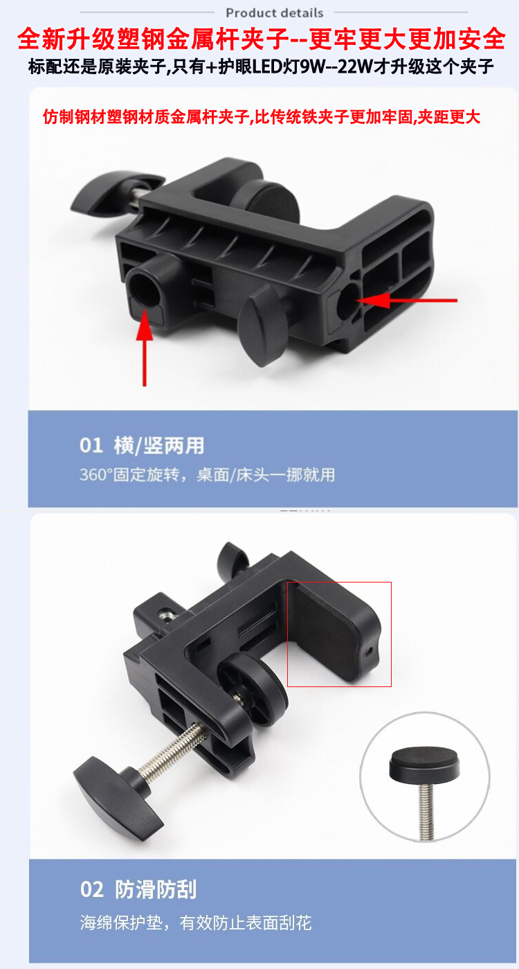 和晖 LED长臂护眼美甲美睫台灯拍摄夹子床头学习工作维修绘画纹身