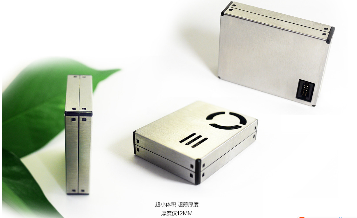 PM2.5传感器PM7003/PMS7003M/PMS7003T/PMS9003/PM2S-3送软件 - 图2