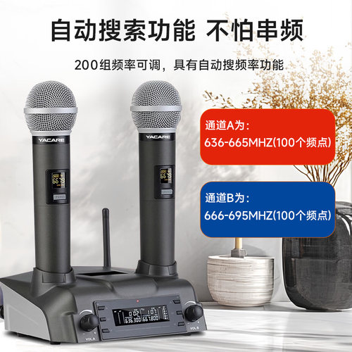 Yacare/雅桥 UK-908无线话筒家用 唱歌一拖二充电ktv卡拉OK麦克风 - 图0