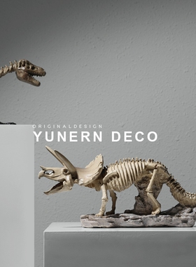 现代侏罗纪仿真摆件样板间