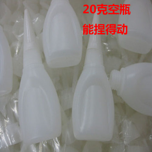 502尖嘴塑料空瓶 6-8-20-30-50-70ml小瓶子 精油瓶子胶水瓶 502胶 - 图0