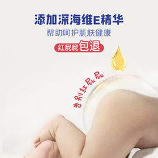 Лара штаны 巴布豆深海维e拉拉裤婴儿尿不湿男女宝宝纸尿裤超薄透气xl码2包 13368126