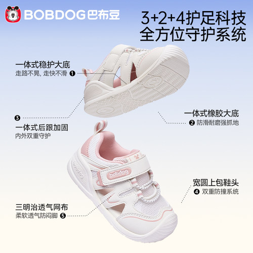 巴布豆宝宝凉鞋夏季新款女童学步透气软底防滑儿童童鞋婴幼儿鞋子 - 图0
