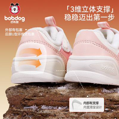 巴布豆宝宝学步鞋婴儿鞋子机能鞋