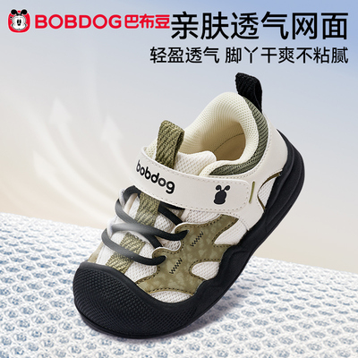 巴布豆宝宝学步鞋软底防滑童鞋