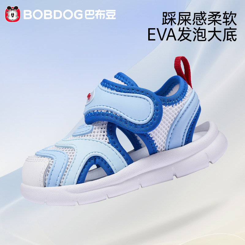 巴布豆学步鞋男宝宝毛毛虫软底防滑婴儿鞋儿童鞋子机能鞋男童童鞋