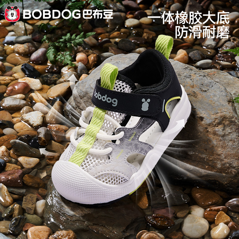 巴布豆男宝宝凉鞋夏季新款透气婴儿鞋子机能鞋童鞋男童凉鞋儿童鞋