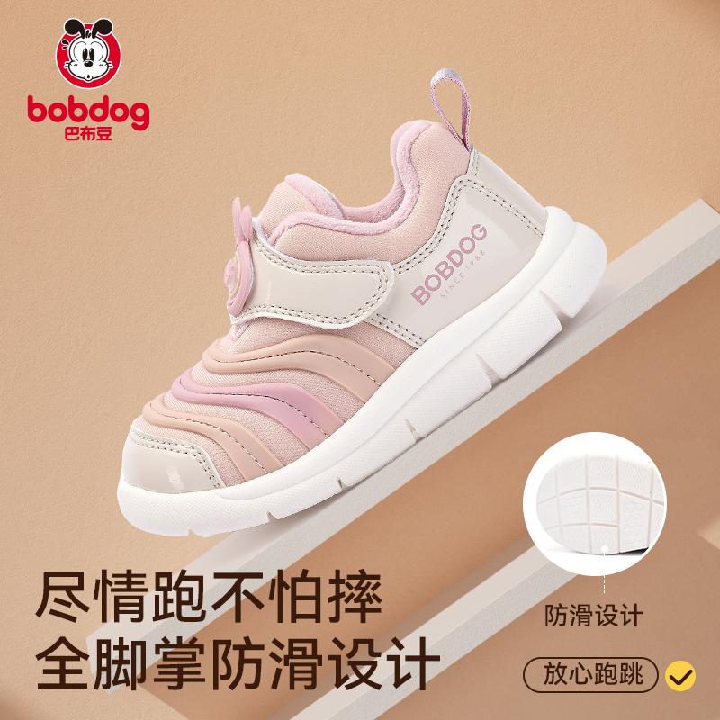 巴布豆童鞋女童运动鞋冬季软底加绒二棉毛毛虫宝宝机能鞋儿童鞋子