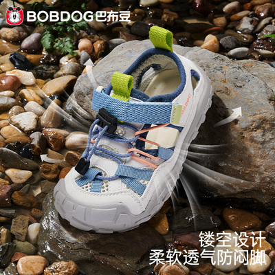 巴布豆夏季男童镂空防滑凉鞋