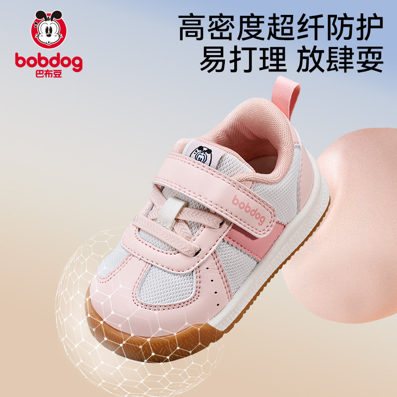 巴布豆童鞋学步鞋男童春季新款轻便防滑面包鞋软底机能宝宝鞋子