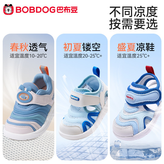 Babudou/обувь для малышей, детские сандалии, летние детские туфли на мягкой подошве, дышащая гусеница, детская обувь для мальчиков