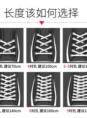 高帮aj1原装加长运动黑白鞋带
