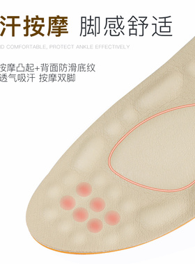 牛皮真皮鞋垫男女吸汗防臭超软底