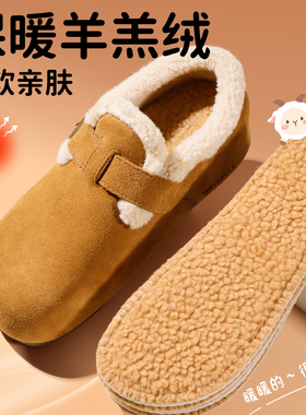 【勃肯鞋专用】鞋垫加绒保暖