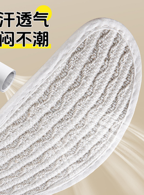 亚麻鞋垫透气吸汗防臭
