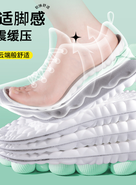 李宁运动鞋垫男士吸汗防臭