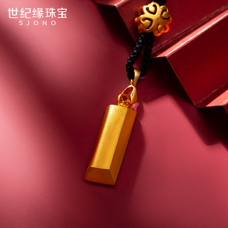 世纪缘流金岁月平安无事牌男吊坠 世纪缘颈饰