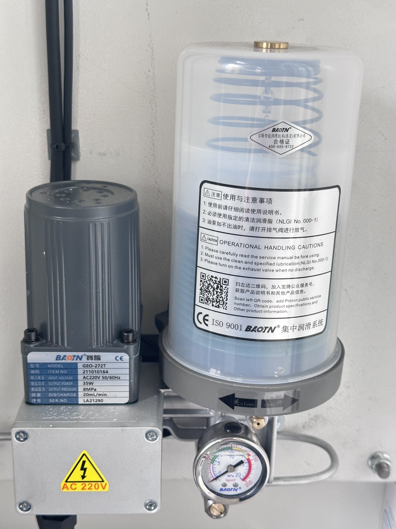 宝腾乔峰油罐式油脂润滑泵配件油杯,淘宝优惠券,粉丝福利购,淘宝优惠卷