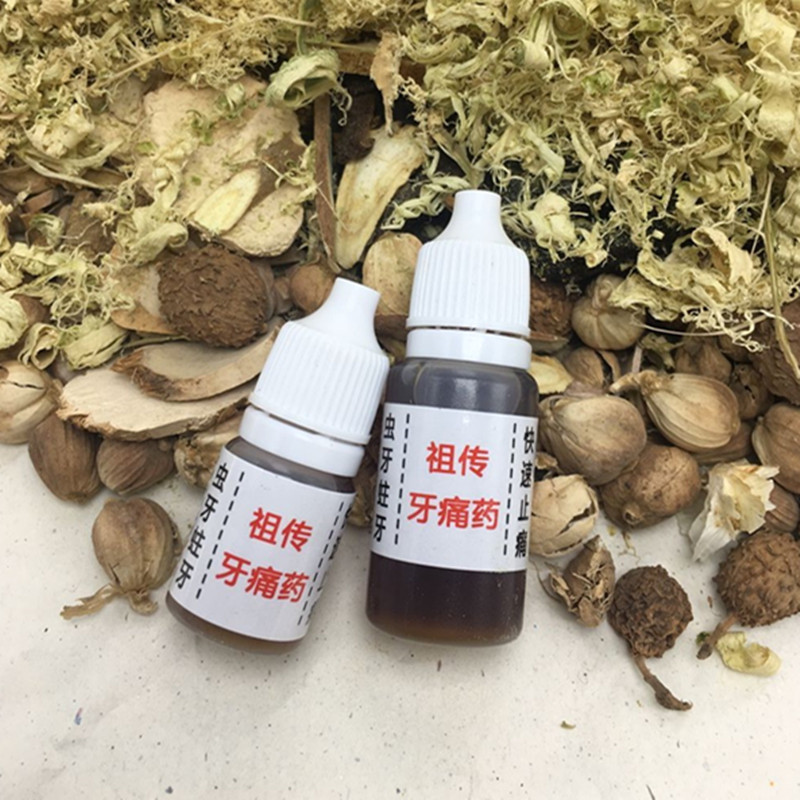 牙齿快速止痛牙疼牙痛药治虫牙蛀牙龋齿风火牙痛宁牙龈肿痛牙疼药-图0